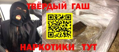 соль ск Абинск