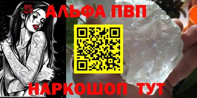 круглые Аргун