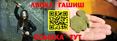 круглые Аргун