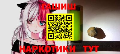 круглые Аргун