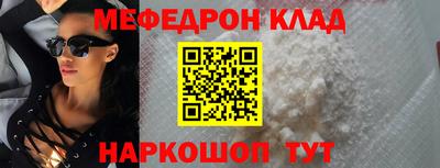 молекула духа Апшеронск