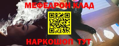 MDMA Апшеронск