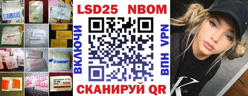 Лсд 25 экстази кислота  Асино 
