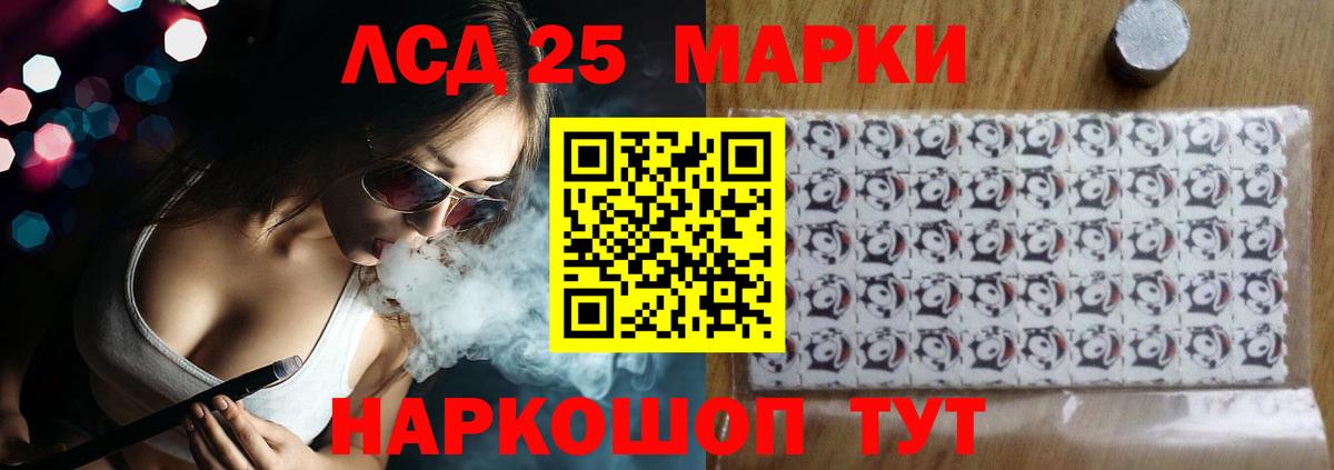 ЛСД экстази ecstasy  ЛСД экстази  Асино  ссылка на мегу как зайти  LSD-25 экстази ecstasy 