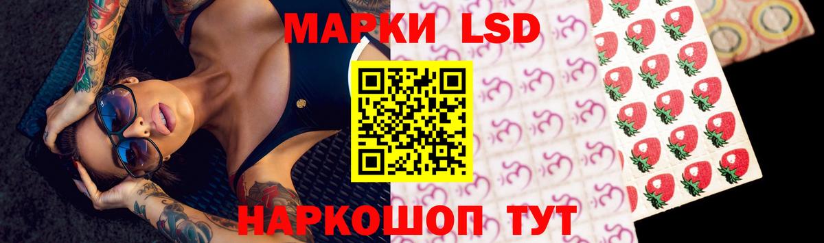 Меф МЯУ МЯУ кристаллы  Бошки Шишки  Кокаин  ТГК  ГАШИШ  Асино  Вход с VPN  КЕТАМИН  Купить 