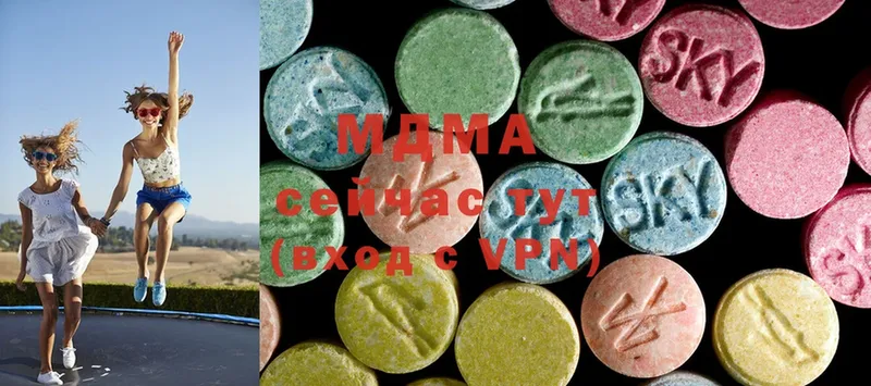 MDMA молли  что такое наркотик  площадка формула  Асино 