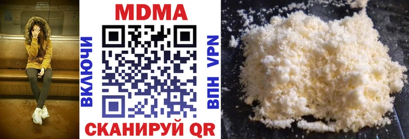 это телеграм  Асино  МДМА молли 