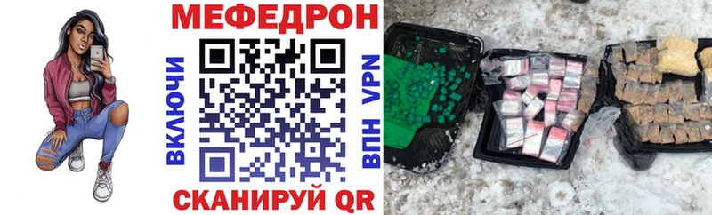 blacksprut tor  магазин продажи   Асино  МЕФ мяу мяу 