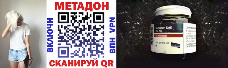 МЕТАДОН VHQ  мега как войти  Асино  где найти наркотики 