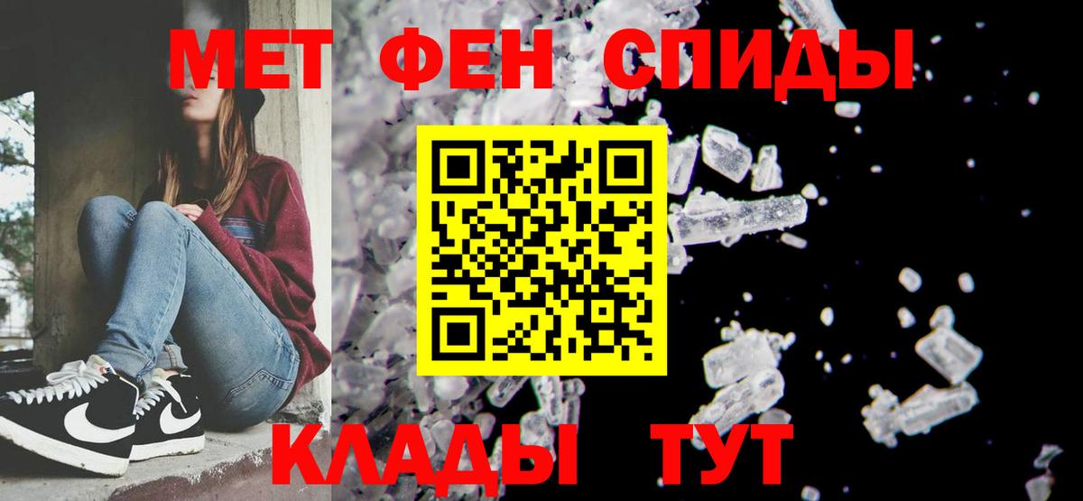 МЕТАМФЕТАМИН Methamphetamine Асино