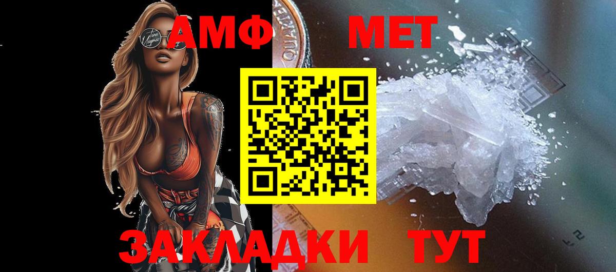 Бутират Асино