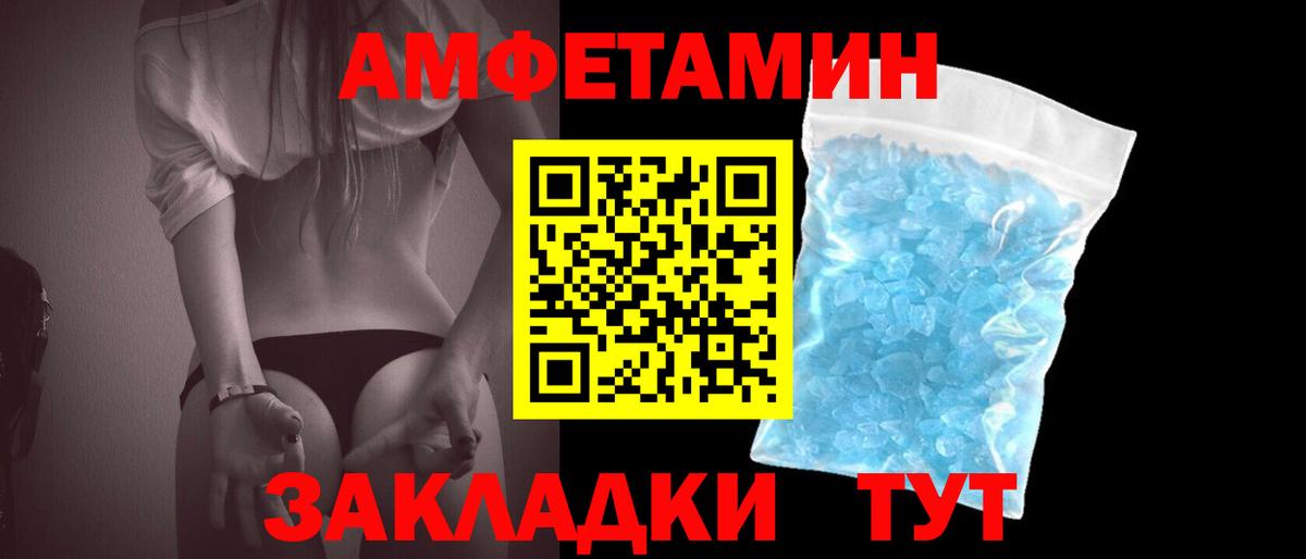Асино  Метамфетамин Methamphetamine  Вход с VPN  Метамфетамин Methamphetamine 