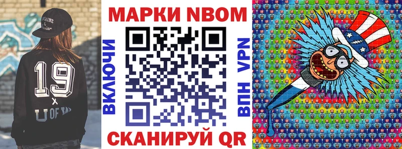 где купить наркоту Асино Наркотические марки 1,8мг