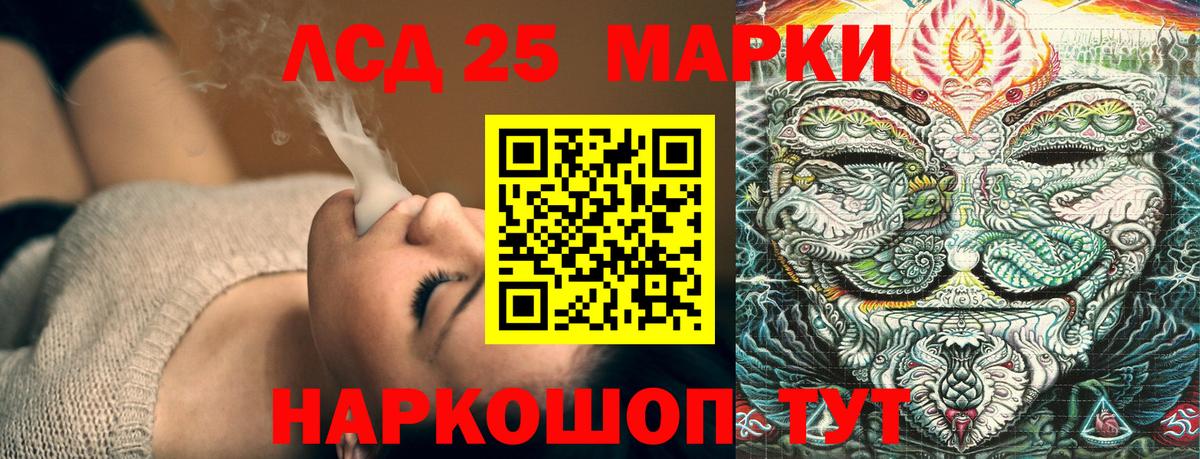 Асино  Марки N-bome 1500мкг  Вход с VPN 