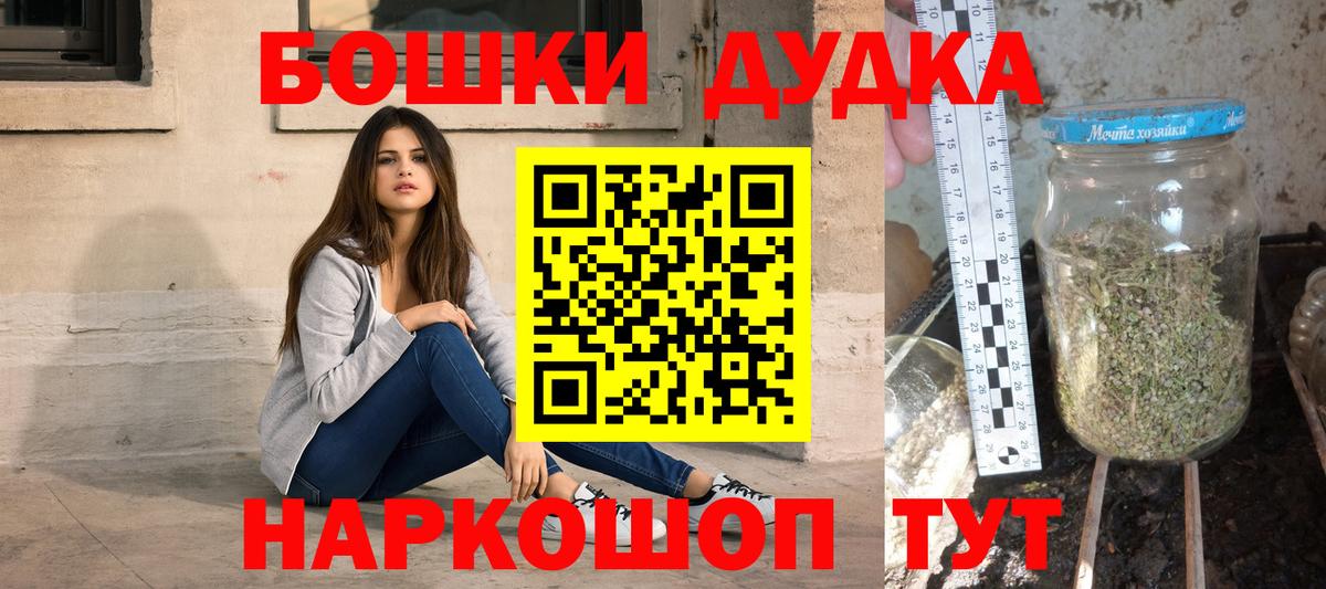 Бошки марихуана SATIVA & INDICA  Канабис VHQ  Асино  Бошки марихуана тримм  Вход с VPN 